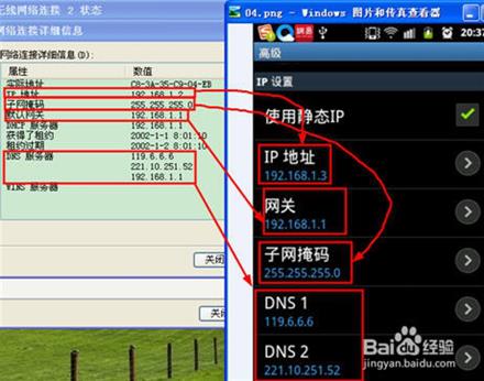  �ֻ��޷�����wifi�����ڻ�ȡIP��ַ