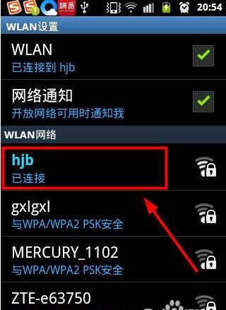  �ֻ��޷�����wifi�����ڻ�ȡIP��ַ