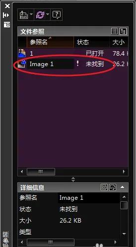 ��CADͼֽ��ʾ&ldquo;δ�ҵ�������&rdquo;����취