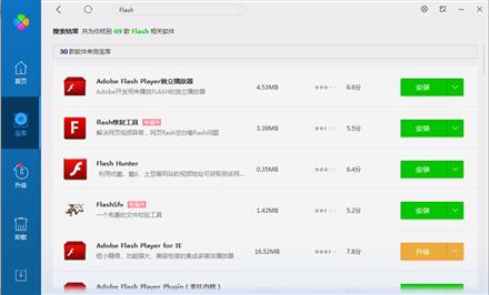 Flash Player�汾����
