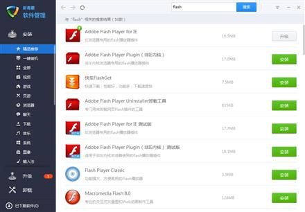 Flash Player�汾����