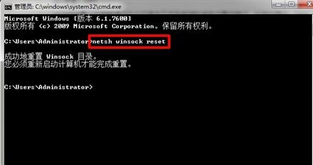 无法启动WLAN AutoConfig服务的解决方案