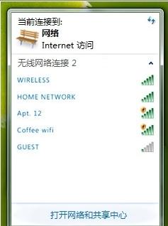 无法启动WLAN AutoConfig服务的解决方案