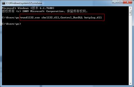 U��û�а�ȫɾ��Ӳ��ͼ��