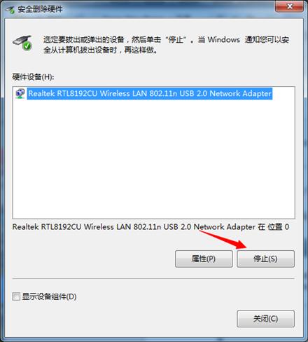 U��û�а�ȫɾ��Ӳ��ͼ��