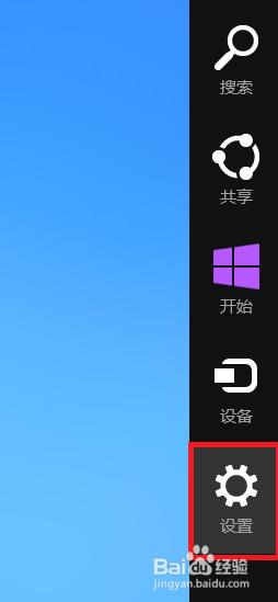 Win8ϵͳ������������豸