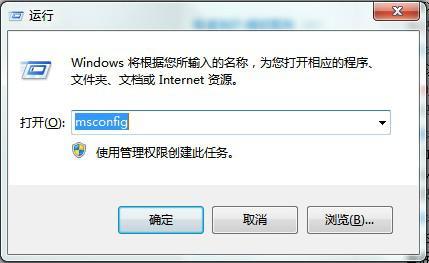 Win7 64λϵͳ�ڴ�ʶ����ȷ�Ľ������