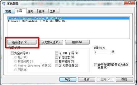 Win7 64λϵͳ�ڴ�ʶ����ȷ�Ľ������