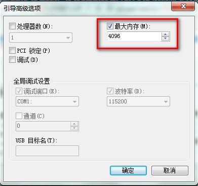 Win7 64λϵͳ�ڴ�ʶ����ȷ�Ľ������