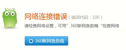 �������Ӵ������106�Ľ������