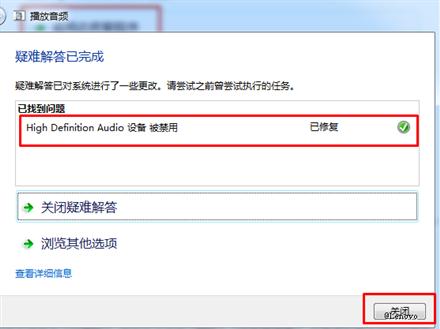 ����ͻȻû�������Ľ������