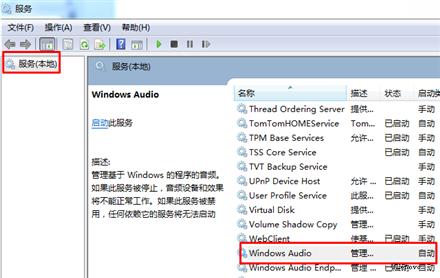 ����ͻȻû�������Ľ������