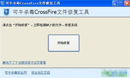 ��Խ�����޷����룬����Client file corruption detected