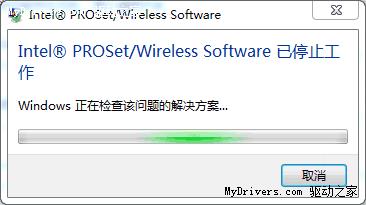 ���Intel PROSet/Wireless Software ��ֹͣ����ͼ�Ľ̳�