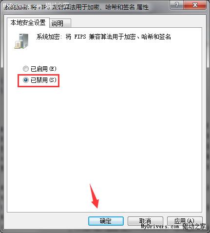 ���Intel PROSet/Wireless Software ��ֹͣ����ͼ�Ľ̳�