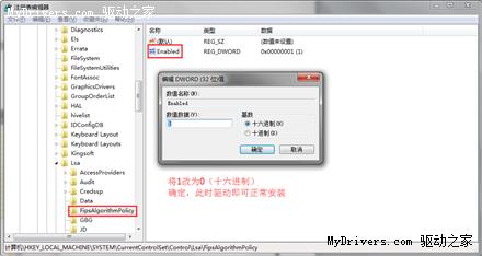 ���Intel PROSet/Wireless Software ��ֹͣ����ͼ�Ľ̳�