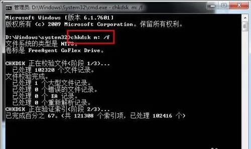 ��ʾ��Ҫ��ɨ�����������Ľ���취