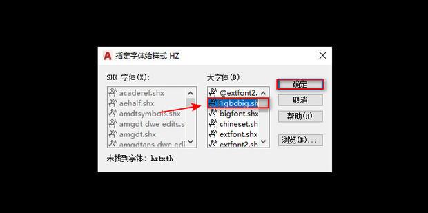 ��ʾ&ldquo;ȱ��SHX�ļ�&rdquo;�Ľ���취