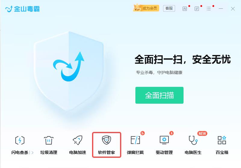 解决dll文件相关错误的办法