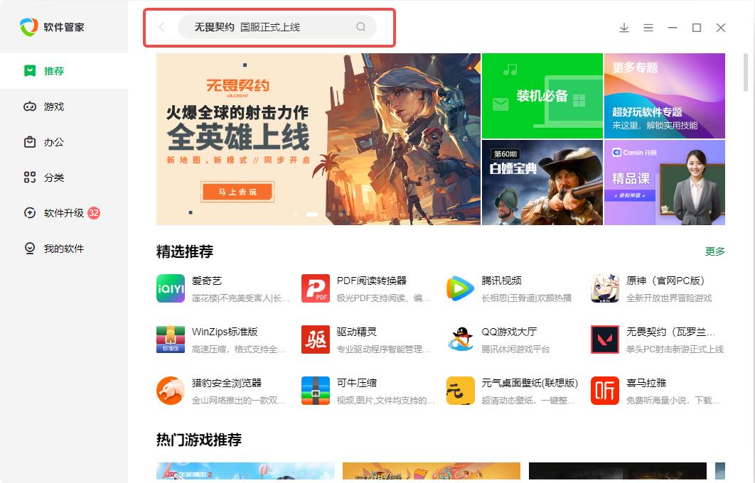 解决dll文件相关错误的办法