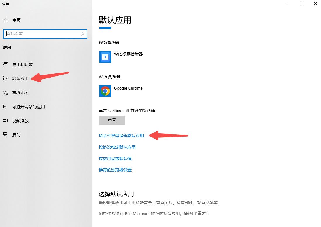 �޸�Ĭ��Ӧ�����÷���