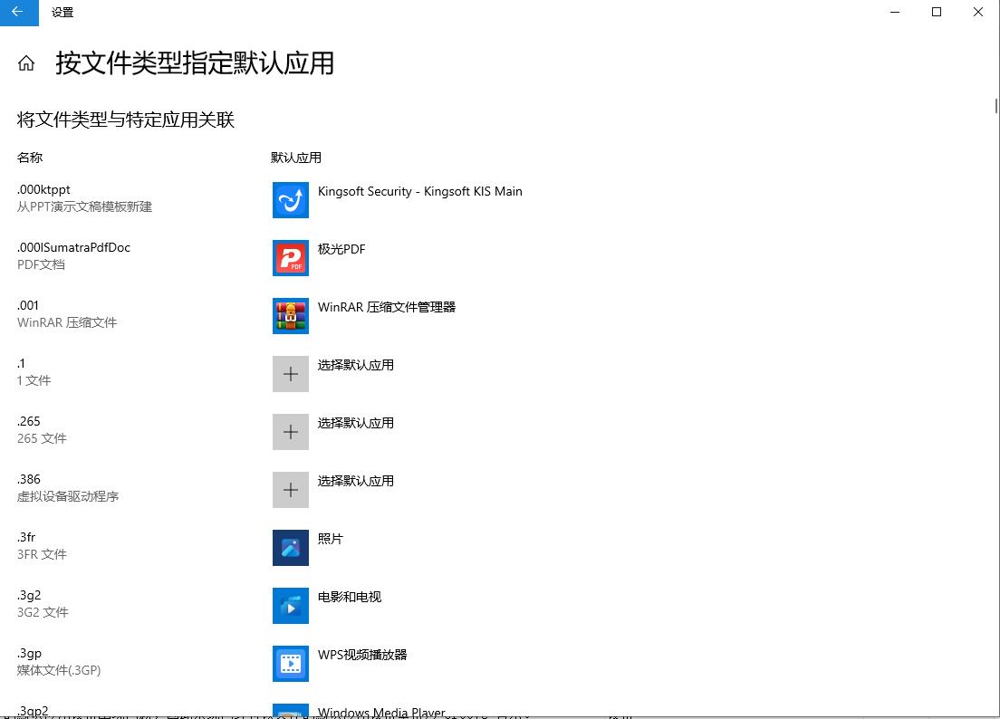 �޸�Ĭ��Ӧ�����÷���