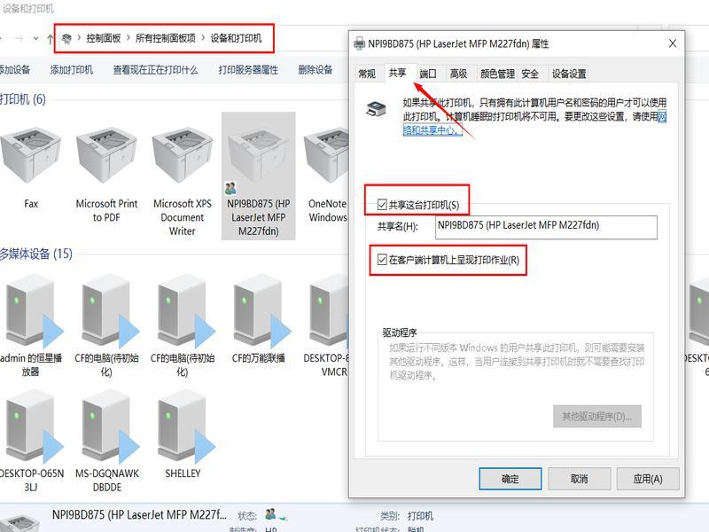 ������ӹ�����ӡ��