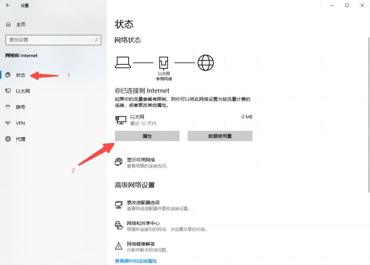 ��β鿴����IP��ַ��