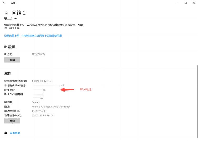 ��β鿴����IP��ַ��