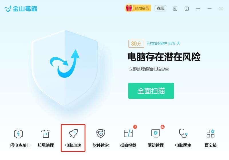 解决dll文件相关错误的办法