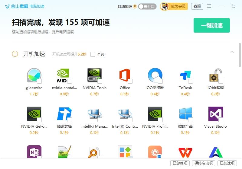 解决dll文件相关错误的办法