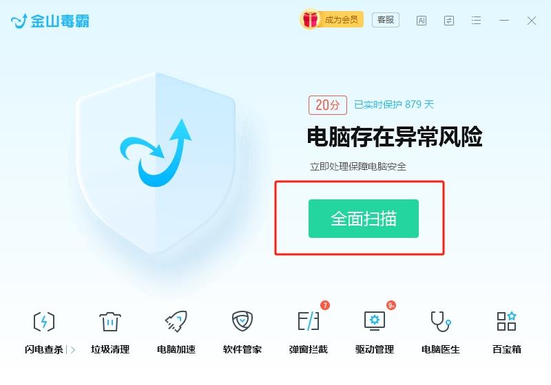 解决dll文件相关错误的办法