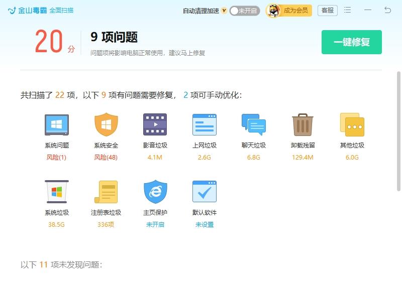 解决dll文件相关错误的办法