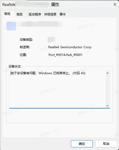 �����豸�������43��������